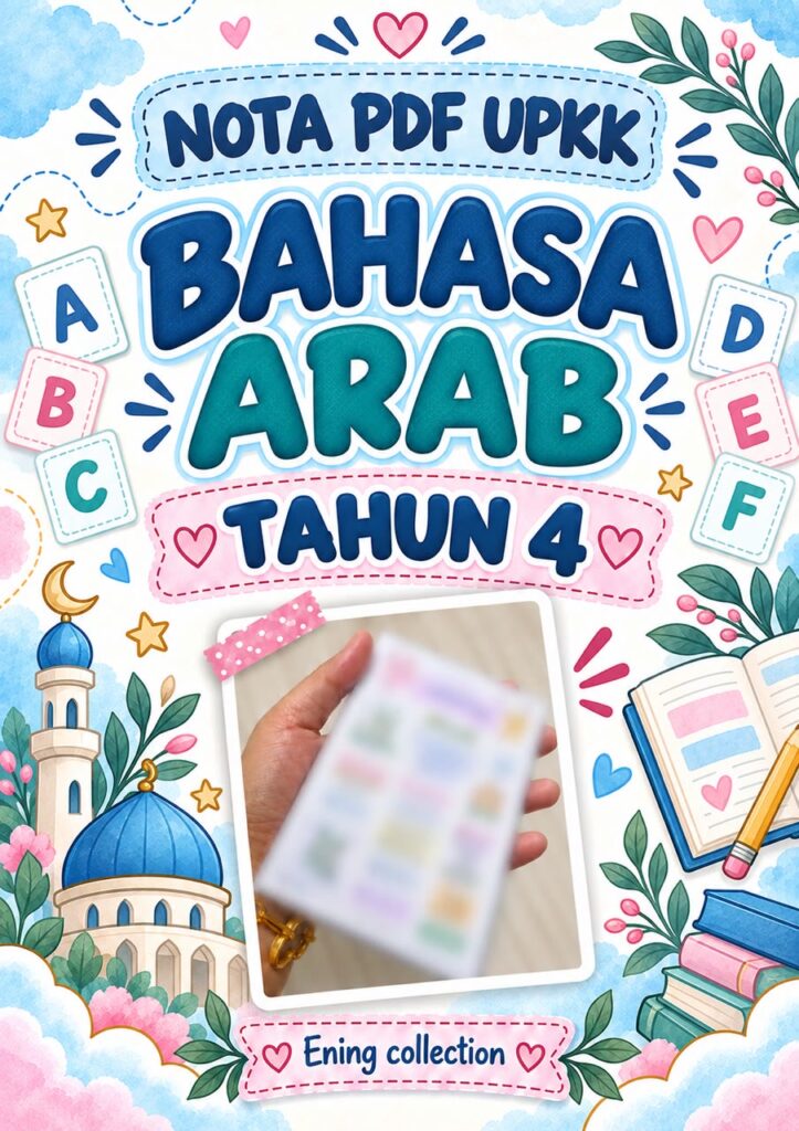 Nota Poket UPKK Bahasa Arab Tahun 4 – PDF digital